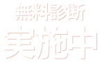 サブコンテンツ3